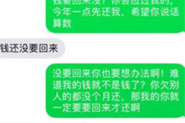 乐陵要账公司更多成功案例详情